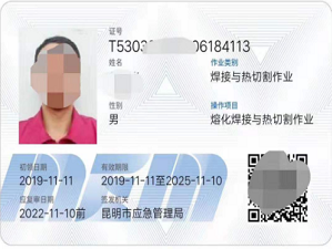 ��������֤