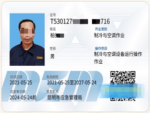 ������յ��豸���в�����ҵ֤