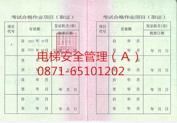 ���ݰ�ȫ����������