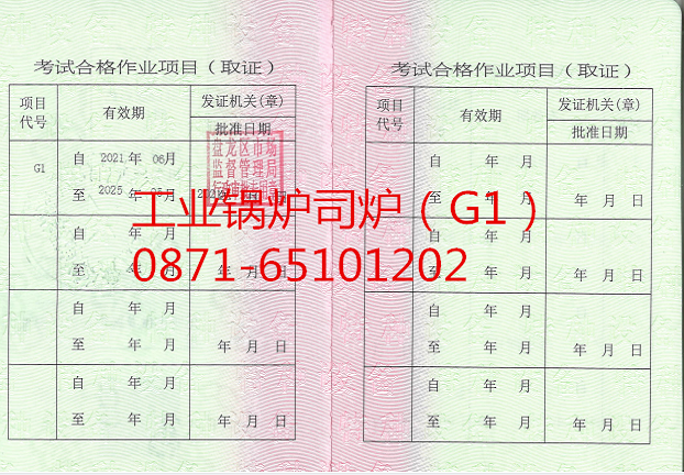 ��ҵ��¯˾¯��G1��