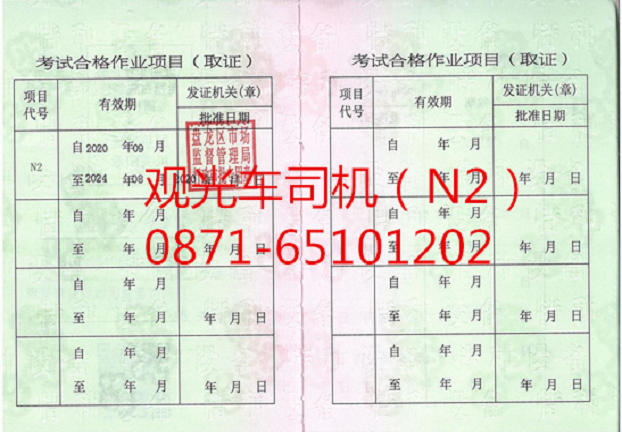 �۹⳵˾����N2��