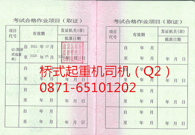 ��ʽ���ػ�˾����Q2��