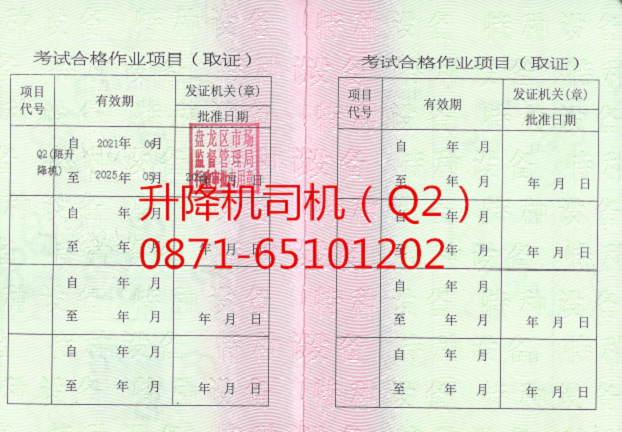 ������˾����Q2��