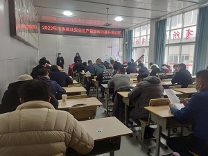 ��ӭ�й�������������ҵ��Ҫ�����˺Ͱ�ȫ������Ա����˾ѧϰ��