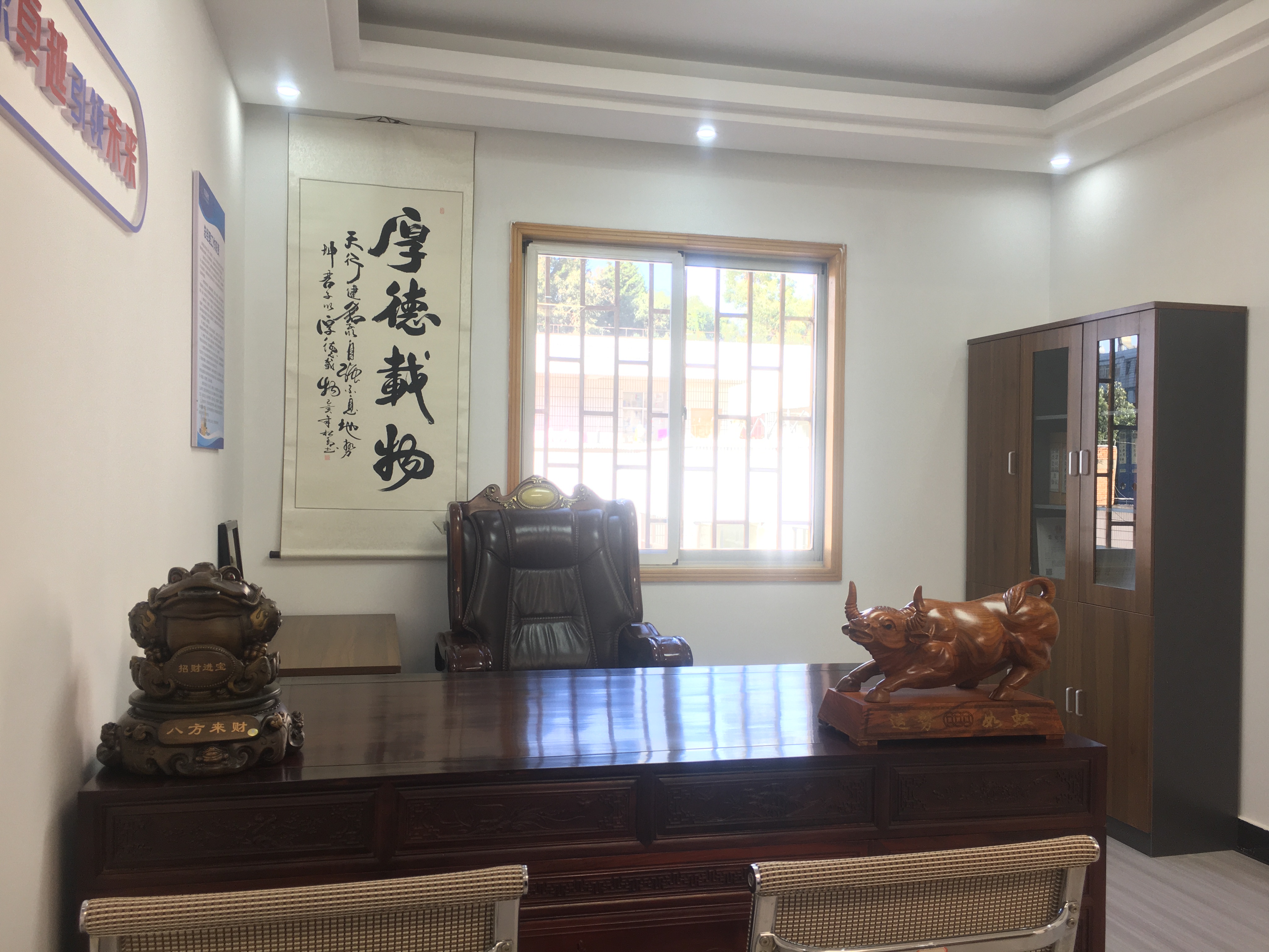 �ܾ����칫��